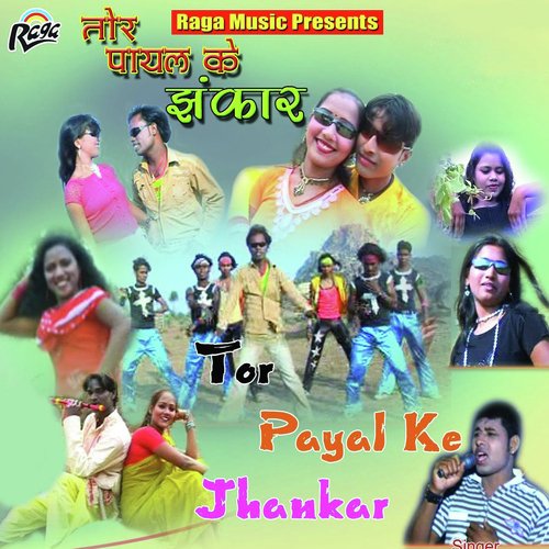Ranjeet Deewana Songs MP3 Download